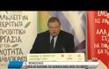 ΒΕΝΙΖΕΛΟΣ: ΚΑΘΑΡΗ ΑΠΟΡΡΙΨΗ ΤΟΥ ΕΚΒΙΑΣΜΟΥ ΤΟΥ κ. ΤΣΙΠΡΑ (VIDEO)