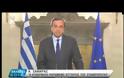 Αντώνης Σαμαράς: Πήραμε το μήνυμα και συνεχίζουμε