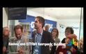 Έκλαψαν ο Κώστας και η Αλεξία Μπακογιάννη - Ο νέος περιφερειάρχης αφιέρωσε τη νίκη στον πατέρα του