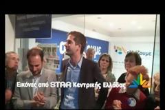 Έκλαψαν ο Κώστας και η Αλεξία Μπακογιάννη - Ο νέος περιφερειάρχης αφιέρωσε τη νίκη στον πατέρα του