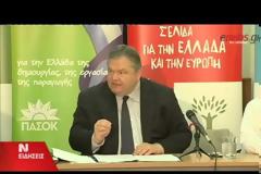Ε. ΒΕΝΙΖΕΛΟΣ: ΣΗΜΑΝΤΙΚΗ Η ΔΙΕΥΡΥΝΣΗ ΤΗΣ ΒΑΣΗΣ ΣΤΗΡΙΞΗΣ ΤΗΣ ΚΥΒΕΡΝΗΣΗΣ