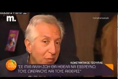 Κ. Τζούμας: Γιατί σταμάτησε την ηθοποιία και γιατί δεν έγινε ποτέ πατέρας [video]