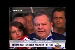 Βενιζέλος: δυσαρμονία το 2009, «θεσμική εκτροπή» το 2014