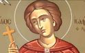 Εορτή του Οσίου Ιωάννου, του Ρώσου