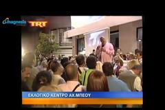 Μπέος: Θα γίνει της... Πάολας, θα διώξουμε κάθε αποτυχημένο Νταλάρα και Κιμούλη