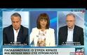 Η δημόσια απολογία της Χούκλη για το δελτίο ειδήσεων του Ant1 παραμονές των εκλογών [video]