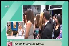Βικτώρια Χαλκίτη: Αποκάλυπτει την ηλικία της