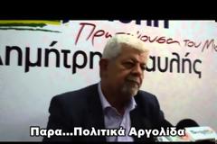 O νέος Δήμαρχος Τρίπολης ευχαρίστησε όλους τους δημότες