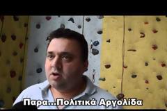 ΕΟΣ Τρίπολης: Εθελοντική αιμοδοσία - προσφορά ζωής, που δυστυχώς θυμόμαστε όποτε έχουμε ανάγκη [video]