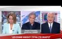 ΣΕ ΒΑΡΥ ΚΛΙΜΑ Η ΣΥΝΕΔΡΙΑΣΗ Κ.Ο. & ΕΚΤΕΛΕΣΤΙΚΗΣ ΕΠΙΤΡΟΠΗΣ ΤΗΣ ΔΗΜΑΡ (VIDEO)