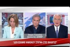 ΣΕ ΒΑΡΥ ΚΛΙΜΑ Η ΣΥΝΕΔΡΙΑΣΗ Κ.Ο. & ΕΚΤΕΛΕΣΤΙΚΗΣ ΕΠΙΤΡΟΠΗΣ ΤΗΣ ΔΗΜΑΡ (VIDEO)