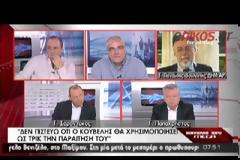 ΣΕ ΒΑΡΥ ΚΛΙΜΑ Η ΣΥΝΕΔΡΙΑΣΗ Κ.Ο. & ΕΚΤΕΛΕΣΤΙΚΗΣ ΕΠΙΤΡΟΠΗΣ ΤΗΣ ΔΗΜΑΡ (VIDEO)