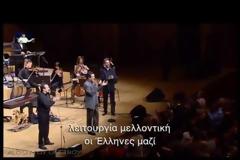 Απάντηση Κωνσταντίνου Παλαιολόγου προς τον Μωάμεθ Β'  λίγο πριν από την πτώση της Βασιλεύουσας... [video]