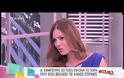 Η εξομολόγηση της Καμπούρη: «Έφυγα από το σπίτι με ένα μωρό τριών μηνών! Έπαθα πανικό»