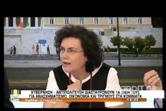 Βουλευτές βγάζουν εκτός εαυτού την Πόπη Τσαπανίδου και εκείνη χάνει τα λόγια της [βίντεο]