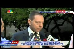 ΕΝΕΚΡΙΝΕ ΤΟ ΔΝΤ ΤΗΝ ΕΚΤΑΜΙΕΥΣΗ ΤΗΣ ΔΟΣΗΣ ΤΩΝ 3,41 ΔΙΣ ΕΥΡΩ (VIDEO)