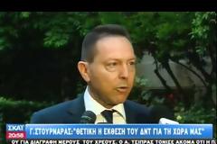 ΕΠΙΠΡΟΣΘΕΤΗ ΔΗΜΟΣΙΟΝΟΜΙΚΗ ΠΡΟΣΑΡΜΟΓΗ ΖΗΤΑ ΤΟ ΔΝΤ