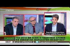 ΚΥΡ. ΜΗΤΣΟΤΑΚΗΣ: ΔΕΝ ΕΙΜΑΙ ΟΠΑΔΟΣ ΤΗΣ «ΑΠΛΗΣ ΚΑΙ ΑΝΟΘΕΥΤΗΣ ΑΝΑΛΟΓΙΚΗΣ» (VIDEO)