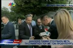 ΔΝΤ: Νέα δόση ναι αλλά με νέα μέτρα
