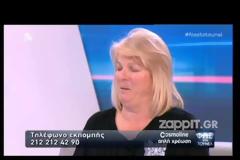 Κατέρρευσε η μητέρα του αγνοούμενου στο πλατό του Τούνελ - Δραματικές σκηνές
