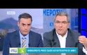 Β. ΚΑΠΕΡΝΑΡΟΣ: ΘΑ ΨΗΦΙΣΩ ΠΡΟΕΔΡΟ ΔΗΜΟΚΡΑΤΙΑΣ ΑΝΑΛΟΓΑ ΜΕ ΤΟ ΠΡΟΣΩΠΟ (VIDEO)
