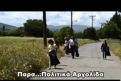 Τεγέα: εθελοντικός καθαρισμός των δρόμων από τους κατοίκους [video]