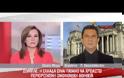 ΣΥΡΙΖΑ: Ο ΑΝΑΣΧΗΜΑΤΙΣΜΟΣ ΔΕΝ ΑΝΑΣΤΡΕΦΕΙ ΤΗΝ ΚΥΒΕΡΝΗΤΙΚΗ ΑΠΟΣΥΝΘΕΣΗ (VIDEO)