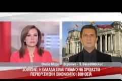 ΣΥΡΙΖΑ: Ο ΑΝΑΣΧΗΜΑΤΙΣΜΟΣ ΔΕΝ ΑΝΑΣΤΡΕΦΕΙ ΤΗΝ ΚΥΒΕΡΝΗΤΙΚΗ ΑΠΟΣΥΝΘΕΣΗ (VIDEO)