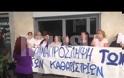 ΣΤΑ ΓΡΑΦΕΙΑ ΤΟΥ ΠΑΣΟΚ ΔΙΑΔΗΛΩΝΟΥΝ ΟΙ ΚΑΘΑΡΙΣΤΡΙΕΣ