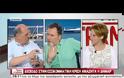 ΡΕΠΟΥΣΗ: ΝΑ ΣΥΝΕΡΓΑΣΤΕΙ Η ΔΗΜΑΡ ΜΕ ΤΟΝ ΣΥΡΙΖΑ (VIDEO)