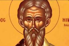 Εορτή του Αγίου Νικηφόρου, του Ομολογητού και Πατριάρχου Κωνσταντινουπόλεως