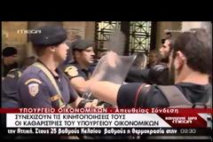 ΕΠΙΧΕΙΡΗΣΗ ΑΠΩΘΗΣΗΣ ΤΩΝ ΚΑΘΑΡΙΣΤΡΙΩΝ ΕΞΩ ΑΠΟ ΤΟ ΥΠΟΙΚ