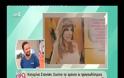 Έξαλλος ο Λιάγκας με το «σκάσε» της Σταμάτη - Πανικός στο διάλλειμα