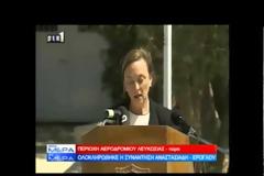 Αναστασιάδης προς Έρογλου: Δεν πάμε στο πάρε - δώσε χωρίς να υπάρξει κοινό έδαφος