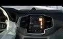 Νέο Volvo XC90: μοναδικό περιβάλλον οδήγησης