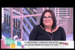 Διάλυση στο Πρωινό mou! Έξαλλη η Κωνσταντινίδου με τον Κωστόπουλο! [video]