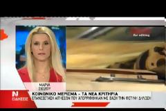 ΑΥΞΑΝΕΤΑΙ ΤΟ ΕΙΣΟΔΗΜΑΤΙΚΟ ΟΡΙΟ ΓΙΑ ΤΟ ΚΟΙΝΩΝΙΚΟ ΜΕΡΙΣΜΑ