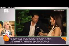 Ο Τούρκος ηθοποιός Μπουράκ Χακί απαντά αν είναι σε σχέση με Ελληνίδα [video]
