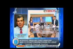 ΜΕΙΩΝΟΝΤΑΙ ΟΙ ΕΠΙΚΟΥΡΙΚΕΣ ΣΥΝΤΑΞΕΙΣ