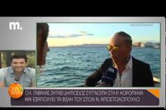 Η Δημόσια συγγνώμη του Λάκη Γαβαλά στη Ρούλα Κορομηλά [video]