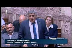 ΜΙΧΑΛΟΛΙΑΚΟΣ: Ο ΣΑΜΑΡΑΣ ΕΒΑΛΕ ΤΗ ΧΡΥΣΗ ΑΥΓΗ ΣΤΗ ΦΥΛΑΚΗ