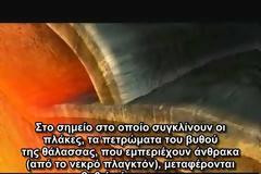 Ρόδος: Ομιλία του Χρήστου Γαμβρούδη για τα Ηφαίστεια, στα πλαίσια της γενικότερης Περιβαλλοντικής Εκπαίδευσης [video]