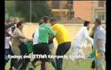 Απίστευτο ξύλο στον αγώνα Αρτάκη - Μαρτίνο για την άνοδο στην Γ Εθνική! [video]