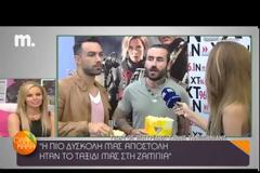 Οι παρουσιαστές του World Party λένε πως O Alpha μας παρακαλούσε 2 χρόνια να κάνουμε την εκπομπή [video]