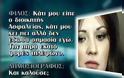 Άλυτο μυστήριο παραμένει η εξαφάνιση της Αγγελικής Πεπόνη - Αρνήθηκε να μιλήσει ο φίλος της