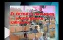 Σε οικονομικό αδιέξοδο το ΤΕΙ Στερεάς [video]
