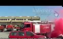 Μεγαλόπολη: Άσκηση ετοιμότητας για σεισμό 6,5 Ρίχτερ στο εργοστάσιο [video]