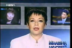 Σαν σήμερα έφυγε η μοναδική Μαλβίνα Κάραλη - Αυτή ήταν το τελευταίο της Δελτίο Hostess [video]