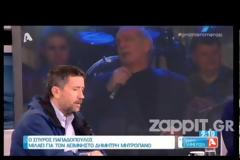 Σπύρος Παπαδόπουλος για τον Δημήτρη Μητροπάνο: «Όταν πήγα στο Παρίσι να τον δω στο νοσοκομείο...»