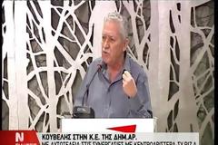 Ανατροπή στη ΔΗΜ.ΑΡ. - Δεν φεύγει ο Φώτης Κουβέλης